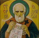 Bruni, Nikolai Alexandrovich - Saint Sergius of Radonezh