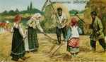 Russian master - Threshing in Central Russia (Card of a steamer company)