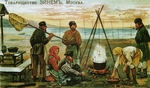 Russian master - Volga fishermen at the meal (Card of a steamer company)
