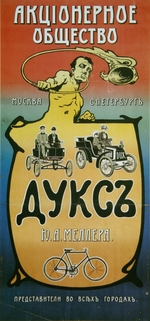 Russian master - Poster for Dux Automobiles