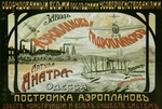 Russian master - Advertising Poster for Airplanes and Seaplanes