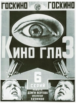 Rodchenko, Alexander Mikhailovich - Movie poster Cinema Eye by Dziga Vertov