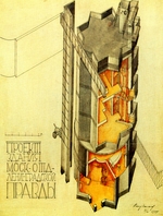 Golosov, Ilya Alexandrovich - Draft for the Moscow publishing house of the Leningrad Pravda