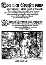 German master - Title page of a Cookbook (Germany, Augsburg)