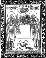 Russian Master - Saints Zosima and Savvatiy of Solovki
