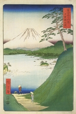 Hiroshige, Utagawa - Misaka Pass in Kai Province (From the series Thirty-Six Views of Mount Fuji)