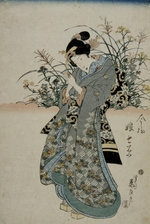 Eisen, Keisai - The Feast of Seven Herbs