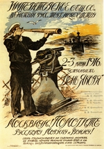 Anonymous - Poster of the Mercantile Marine' Imperial Help Society