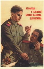 Golub, Pyotr Semyonovich - Don't chatter by the telephone!.. (Poster)