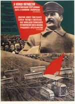 Klutsis, Gustav - By the end of a five-years plan collectivization should be finished (Poster)