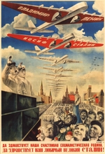 Klutsis, Gustav - Long live our happy socialist Motherland (Poster)