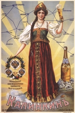 Anonymous - Advertising Poster for the Kalinkin Brewery