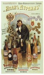Anonymous - Advertising Poster for the Durdin brewery