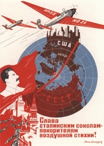 Deni (Denisov), Viktor Nikolaevich - Glory to Stalin's falcons-conquerors of the air element! (Poster)