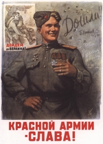 Golovanov, Leonid Fyodorovich - the greater glory of Red Army! (Poster)