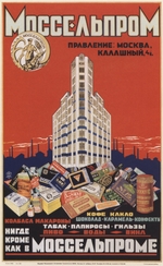 Tarkhov, Dmitri Mikhailovich - Nowhere except in Mosselprom (Poster)
