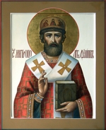 Russian icon - Saint Philip, Metropolitan of Moscow