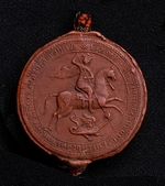 Historic Object - Seal of the Tsar Michail I Fyodorovich of Russia