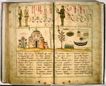 Bunin, Leonti - First Russian Alphabet Book by Karion Istomin