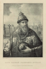 Russian Master - Tsar Vasili IV Ivanovich Shuisky