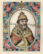 Ancient Russian Art - Ivan IV the Terrible (from Titulyarnik - the old Russian reference book)