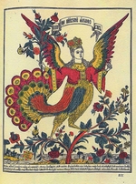 Russian master - The Alkonost (Lubok)