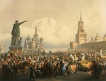 Timm, Vasily (George Wilhelm) - Coronation ceremony of Emperor Alexander II on the Rad Square