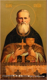 Russian icon - Saint John of Kronstadt