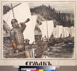Vasnetsov, Appolinari Mikhaylovich - Yermak Timopheyevich on the Irtysh