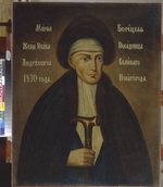 Anonymous - Portrait of Marfa Boretskaya (Marfa Posadnitsa)