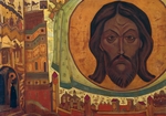 Roerich, Nicholas - And We See (From Sancta series)