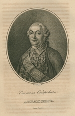 Anonymous - Portrait of Count Stepan Fedorovich Apraksin (11702-1758)