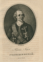 Anonymous - Portrait of Prince Georg Ludwig of Holstein-Gottorp (1719-1763)
