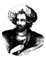 Anonymous - Harun al-Rashid