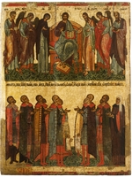 Russian icon - Deesis with Praying Novgorodians