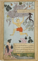 Mir Zayn al-Abidin - Illustration from the Ramayana by Valmiki