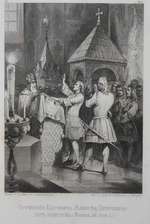 Anonymous - The Abdication of Tsarevich Alexei Petrovich of Russia (1690-1718)