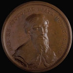 Anonymous - Grand Prince Yaropolk II Vladimirovich (from the Historical Medal Series)