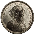 Anonymous - Grand Prince Vasily II (from the Historical Medal Series)