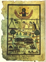 Anonymous - Story of the Solovetsky Monastery Uprising (Facsimile of an Illuminated Manuscript)