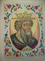 Russian Master - Grand Duke Vladimir Svyatoslavich (From the Tsarskiy titulyarnik (Tsar's Book of Titles)