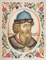Russian Master - Grand Prince Vladimir II Monomakh of Kiev (From the Tsarskiy titulyarnik (Tsar's Book of Titles)