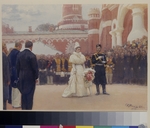 Repin, Ilya Yefimovich - Nicholas II receiving rural district elders on May 18, 1896 in the yard of Petrovsky Palace in Moscow