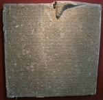 Assyrian Art - Inscribed slab from the palace of Sargon II in Dur-Sharrukin, Khorsabad