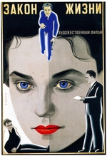 Stenberg, Georgi Avgustovich - Movie poster The Law of Life