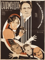 Prusakov, Nikolai Petrovich - Movie poster Salamander by Grigori Roshal