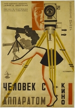 Stenberg, Georgi Avgustovich - Movie poster Man with a Movie Camera