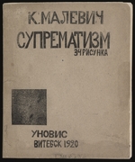 Malevich, Kasimir Severinovich - Suprematism: 34 Drawings