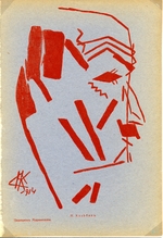 Kulbin, Nikolai Ivanovich - Portrait of Filippo Tommaso Marinetti (1876-1944)