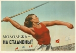 Golovanov, Leonid Fyodorovich - Young people - go to the stadiums!